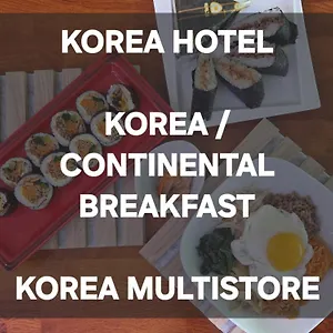 2* Otel Ko